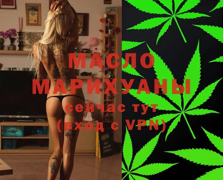 закладки  Валуйки  Дистиллят ТГК Wax 